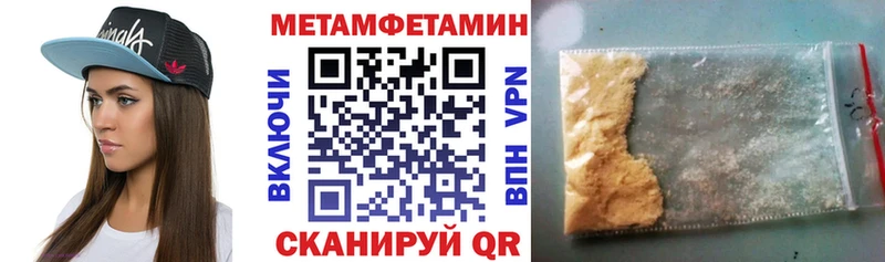 АМФЕТАМИН VHQ  Заполярный 