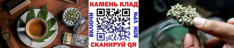 закладка  Заполярный  Печенье с ТГК марихуана 