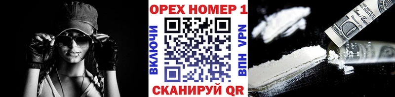КОКАИН 97% Заполярный