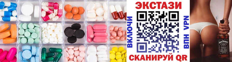 ЭКСТАЗИ mix  Заполярный 