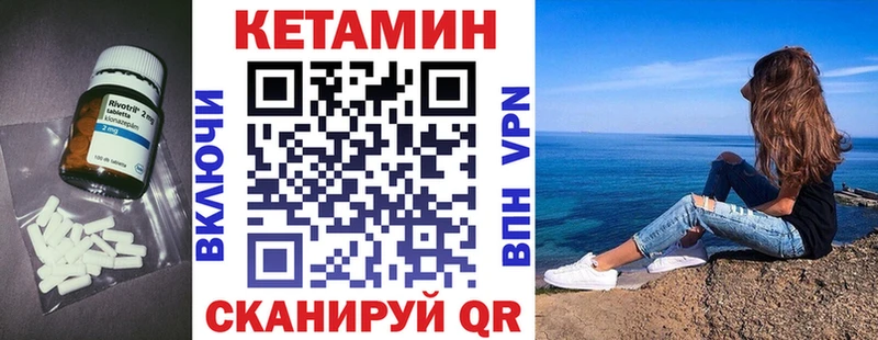 купить   Заполярный  Кетамин VHQ 