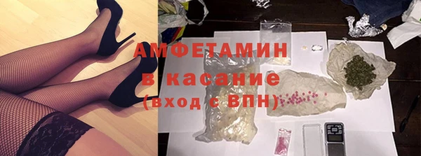 герыч Бородино