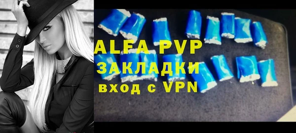 дурь Волоколамск