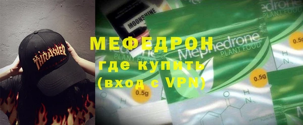 дурь Волоколамск