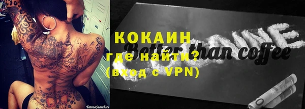 не бодяженный Волосово