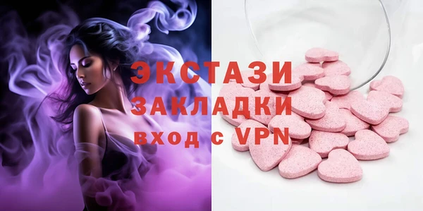 марихуана Володарск