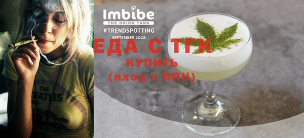 герыч Бородино