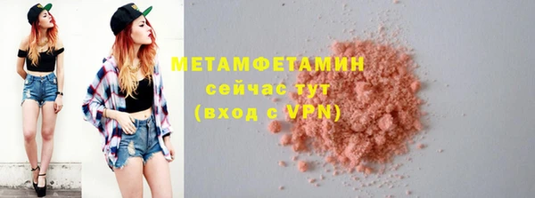 мяу мяу кристалл Верея