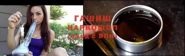 мефедрон мука Бугульма