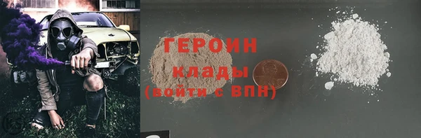 гашик Богородицк