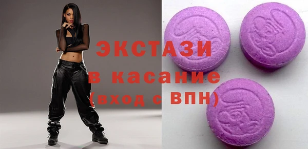 мефедрон мука Бугульма