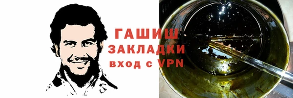 герыч Бородино