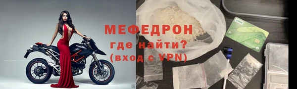 MDMA Premium VHQ Богородск
