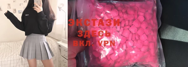 дживик Бронницы
