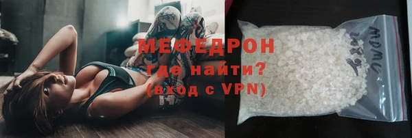 дживик Бронницы