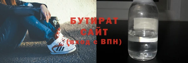 герыч Бородино