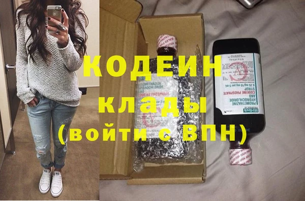 дмт Ступино