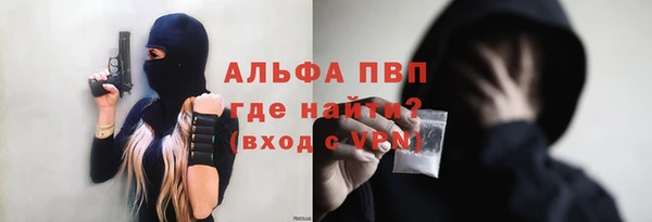 мефедрон мука Бугульма