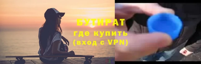 трава Вяземский