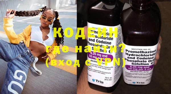 мефедрон мука Бугульма