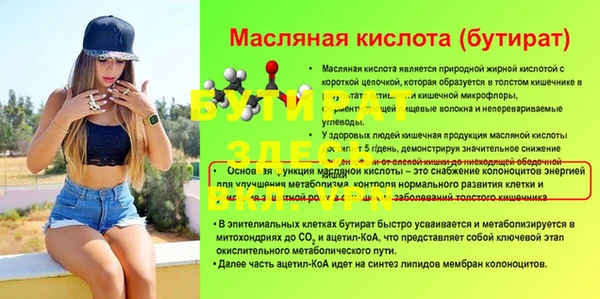 MDMA Вязьма