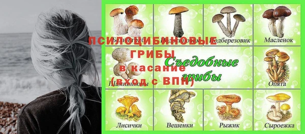 первитин Строитель