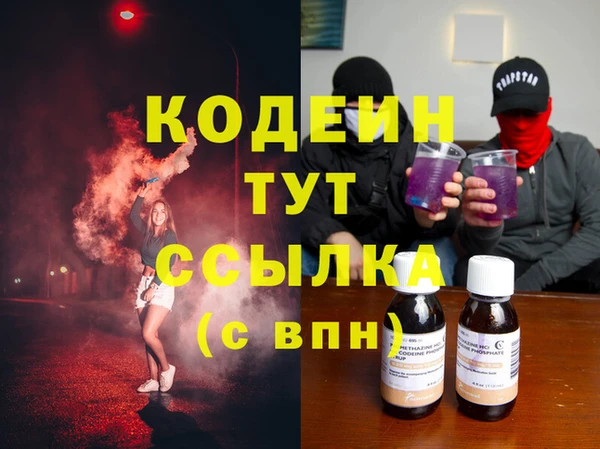 не бодяженный Волосово