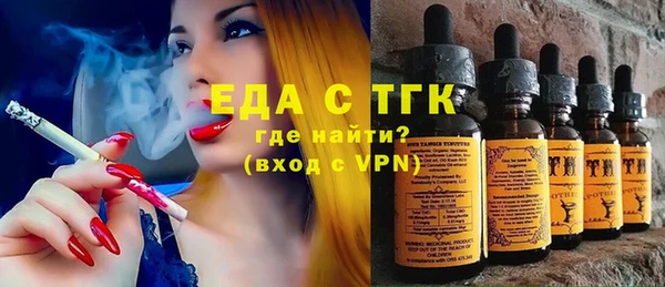 марихуана Володарск
