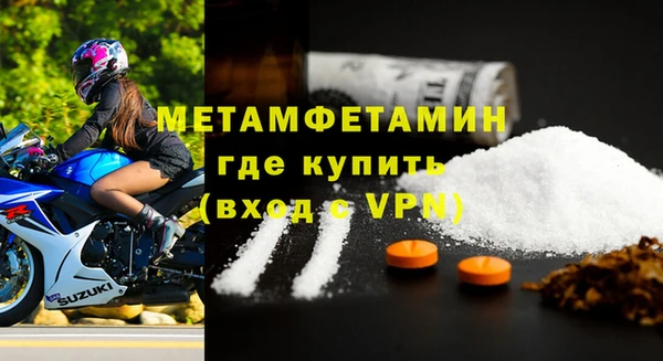 дживик Бронницы