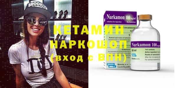 герыч Бородино