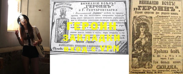 мефедрон мука Бугульма