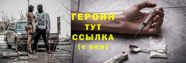 марихуана Володарск