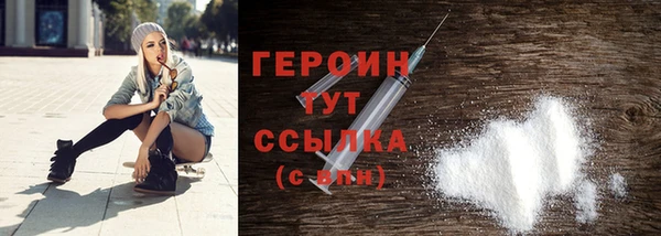 герыч Бородино
