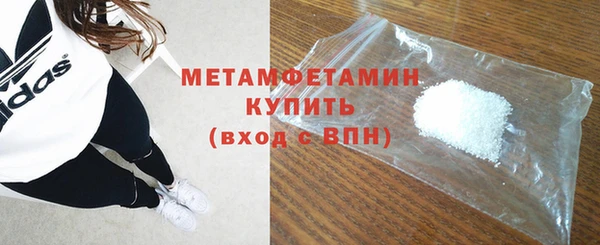 дурь Волоколамск