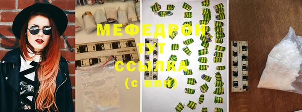 герыч Бородино