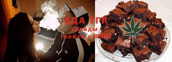 мефедрон мука Бугульма