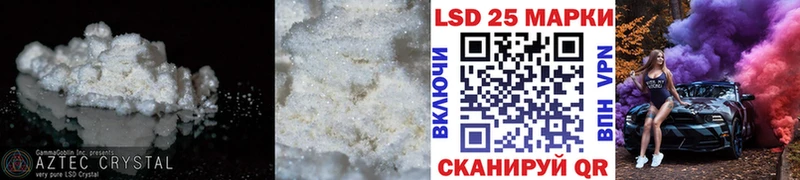 LSD-25 экстази ecstasy  купить закладку  Заполярный 