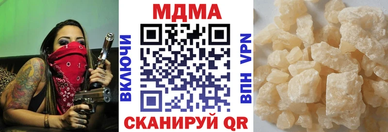 МДМА Molly  Заполярный 