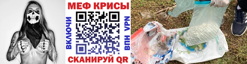 маркетплейс телеграм  Заполярный  МЕФ VHQ 