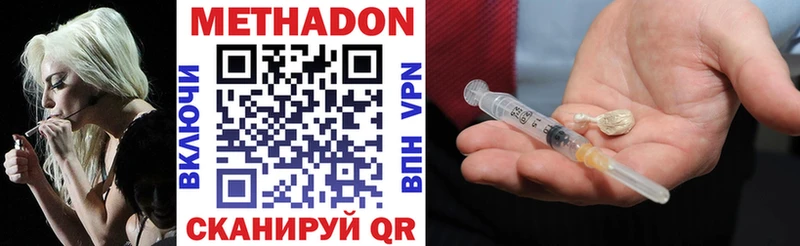 маркетплейс какой сайт  Заполярный  МЕТАДОН кристалл 